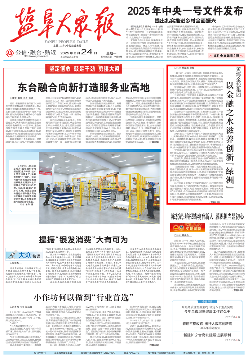 53e708a9-78d0-465a-a0ef-098f067262db (1)_01.png