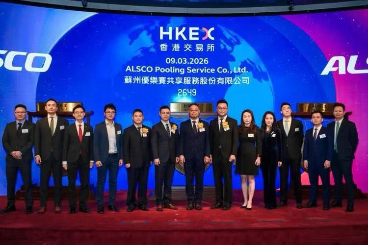 集团所投企业优乐赛正式上市