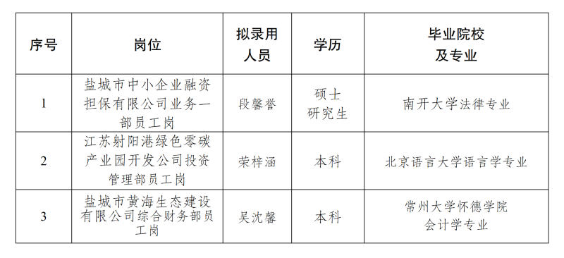 文字文稿1_01(1).png